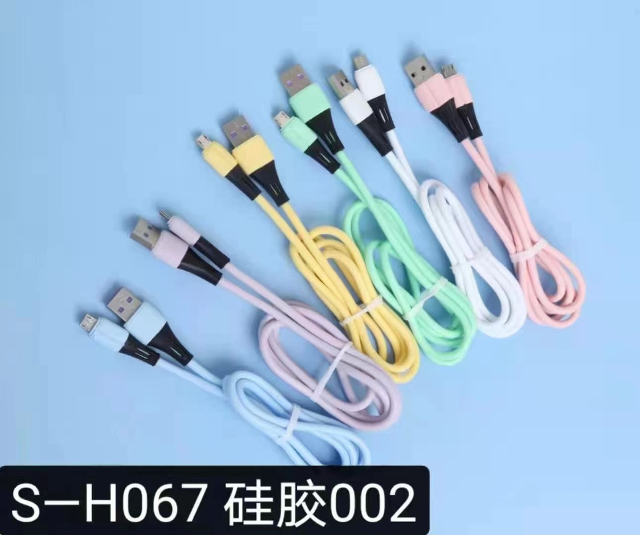 Guangdong Suoge Electronics' mobile phone data cable is suitable for Android type-c, Apple flash charging data cable, charging cable and fast charging cable Specification image