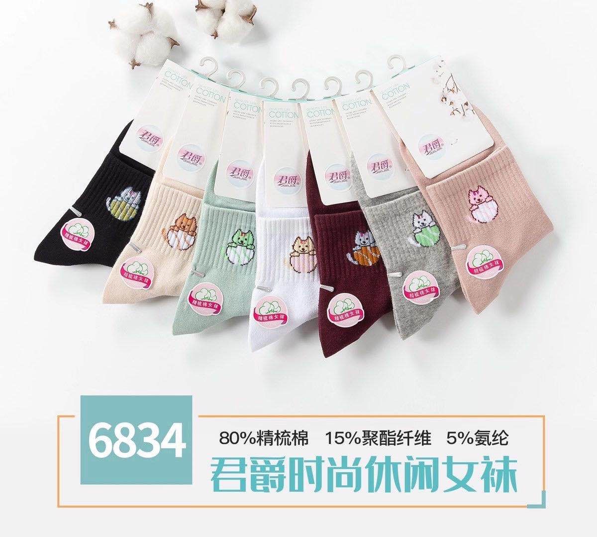 袜子产品图
