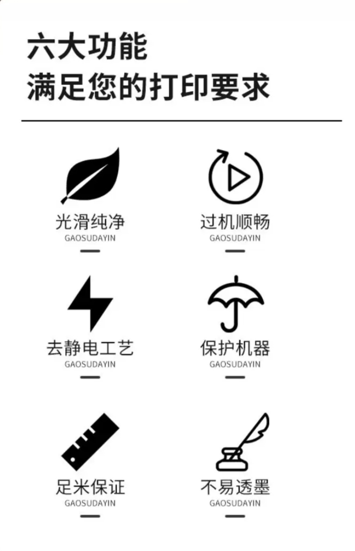 单面蓝图纸细节图