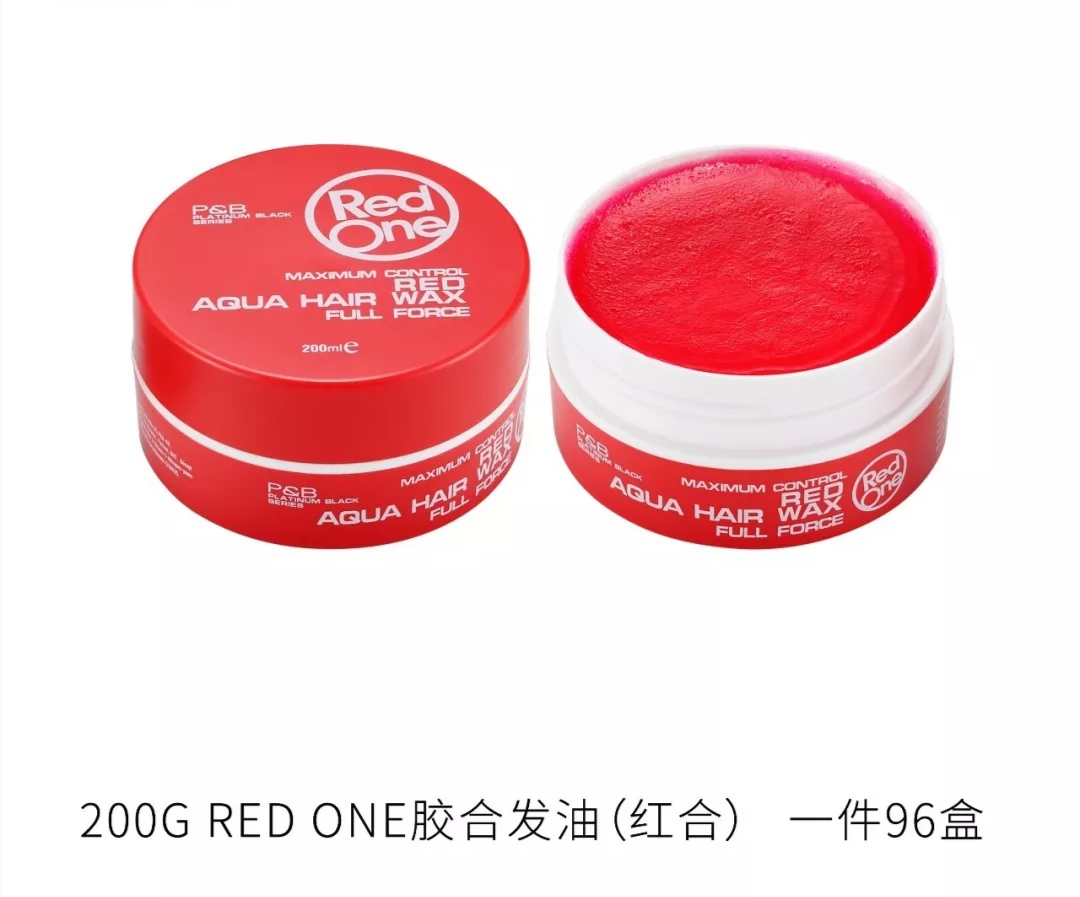 150g 发蜡redone塑料罐 hair wax详情6