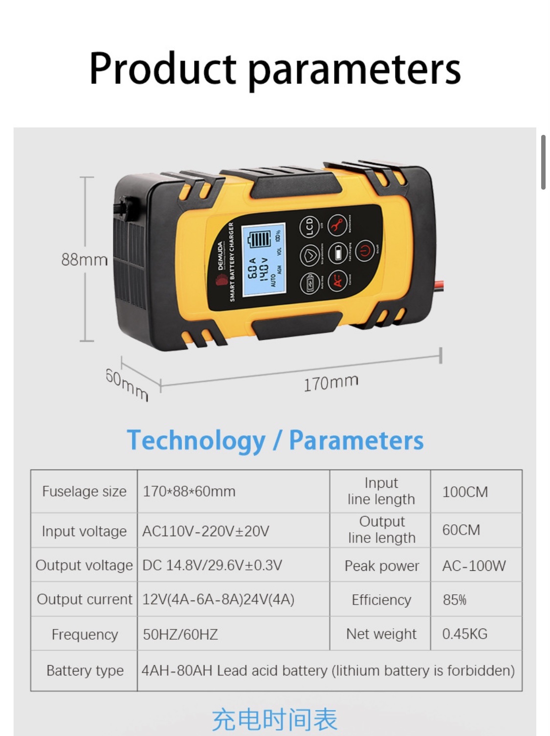 跨境外贸版12V24伏汽车电瓶电池充电器 智能脉冲修复型铅酸蓄电池详情图9