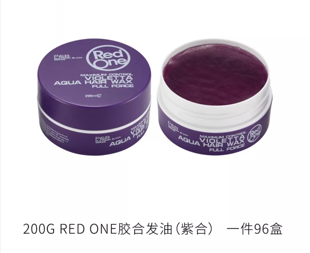 150g 发蜡redone塑料罐 hair wax详情4