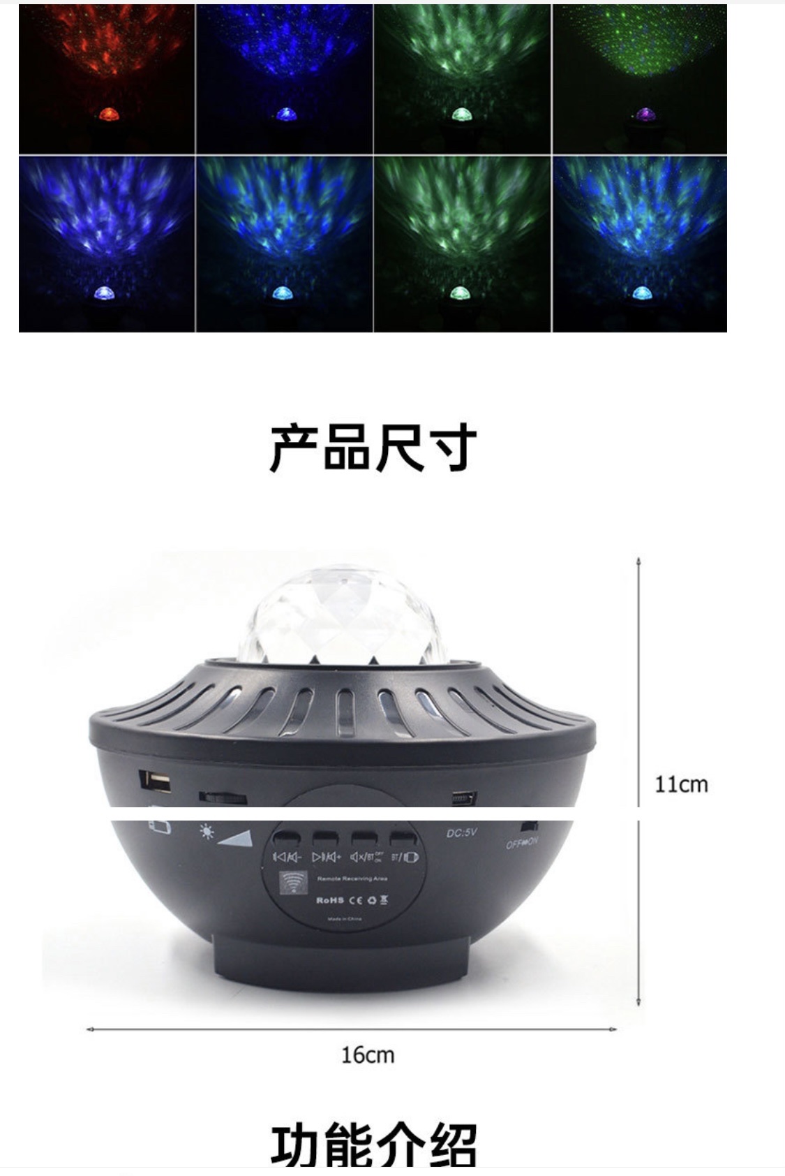 工厂跨境货源创意礼口USB蓝牙音箱旋转星空灯星光投影仪七彩水纹详情图5