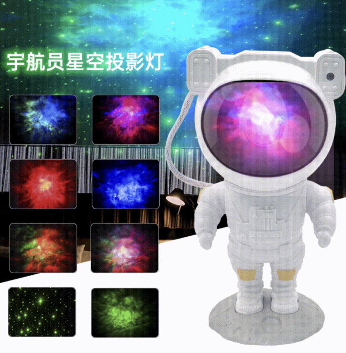 工厂跨境货源创意礼口USB蓝牙音箱旋转星空灯星光投影仪七彩水纹详情图26