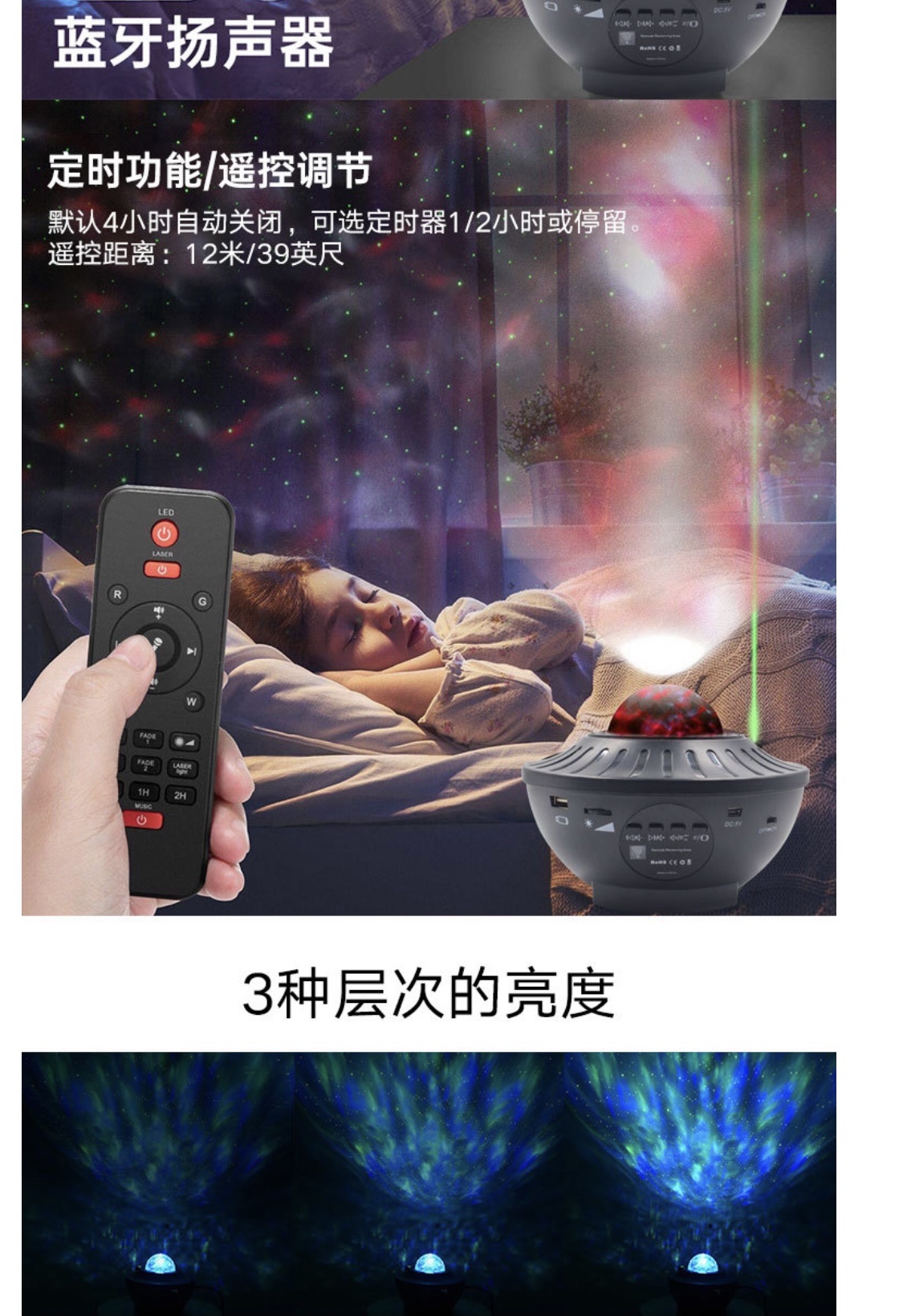 工厂跨境货源创意礼口USB蓝牙音箱旋转星空灯星光投影仪七彩水纹详情图8
