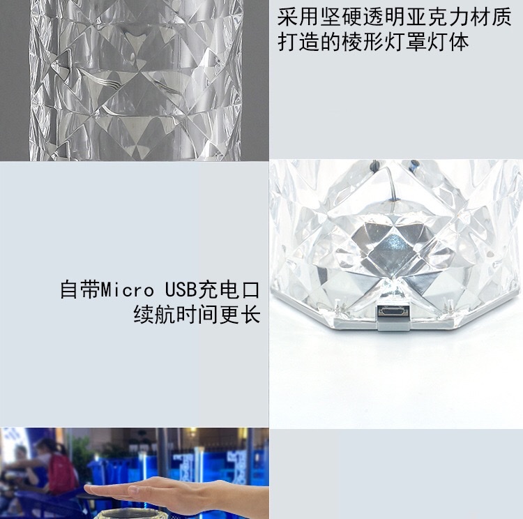 工厂直供创意智能led玫瑰钻石水晶台灯充电触摸遥控rgb居家装饰灯详情图7