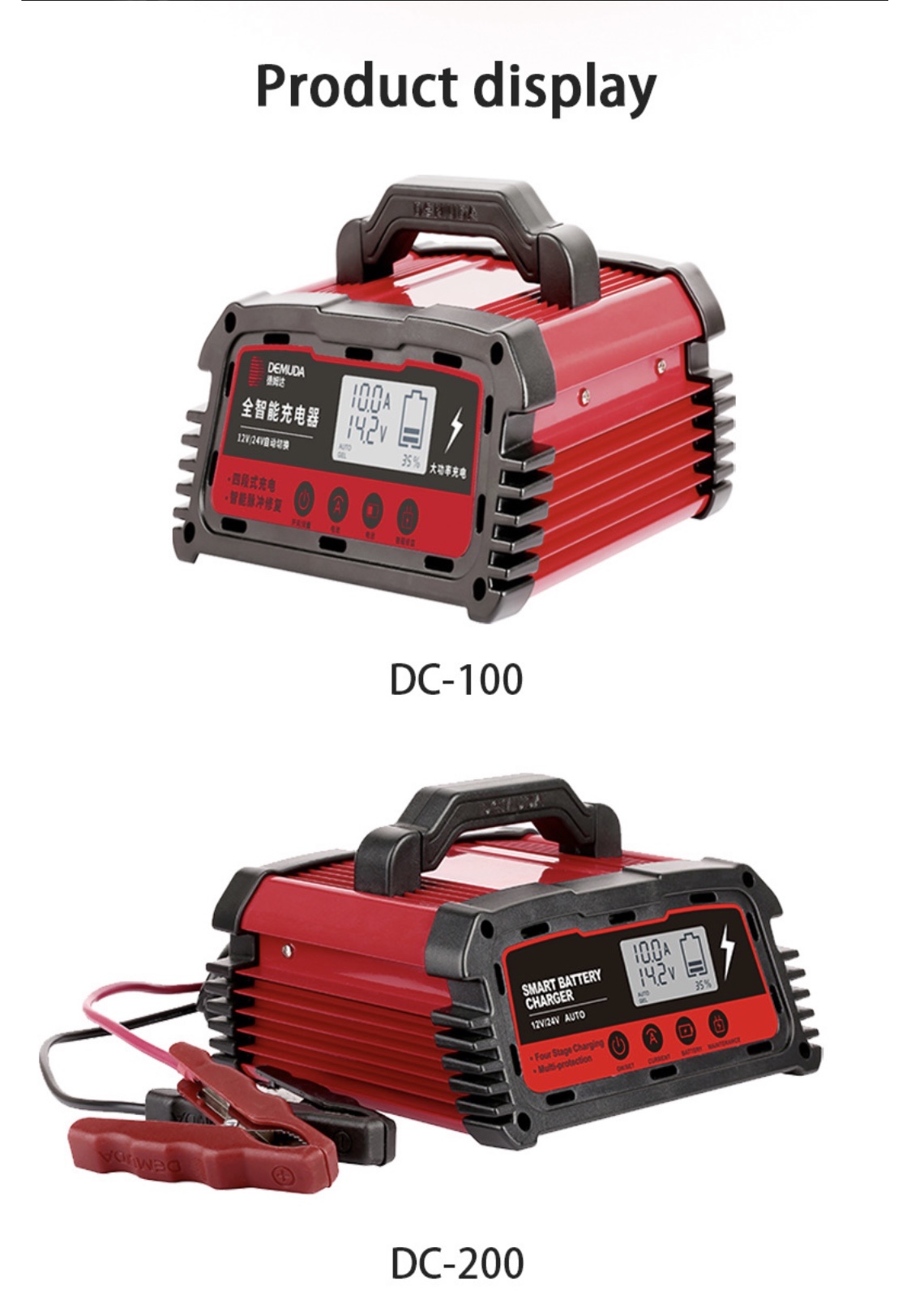 跨境外贸版12V24伏汽车电瓶电池充电器 智能脉冲修复型铅酸蓄电池详情图17