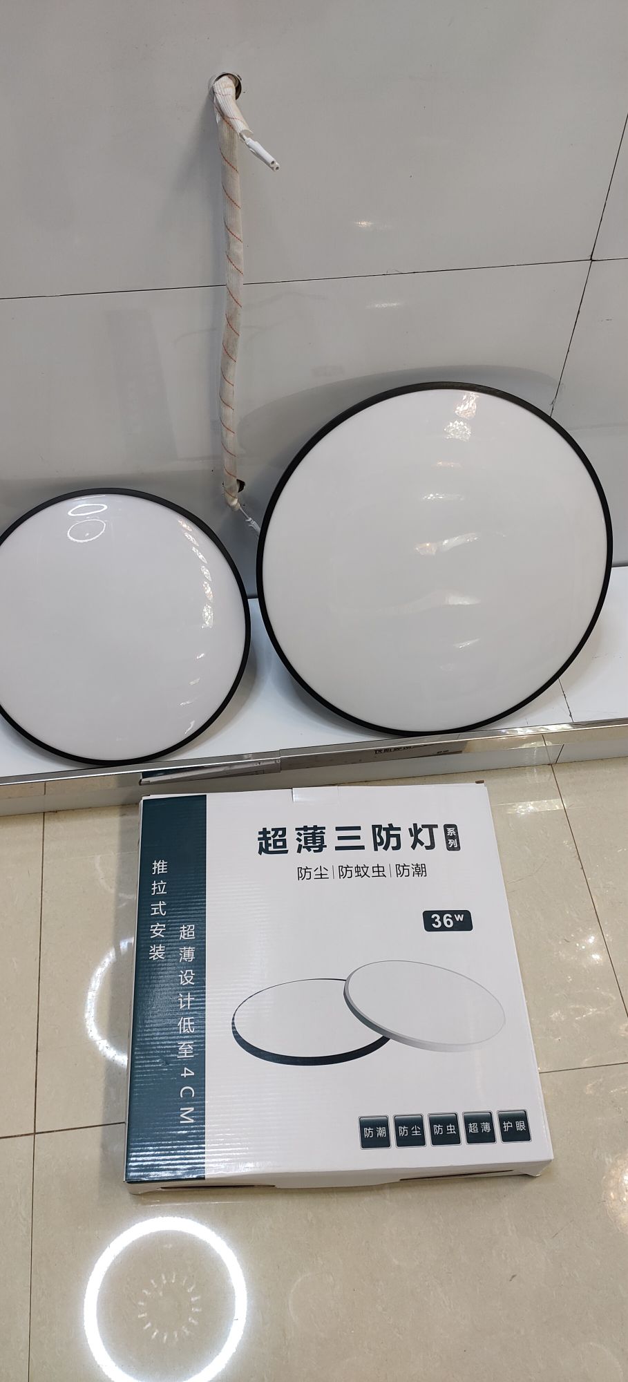 塑料三防灯吸顶灯细节图