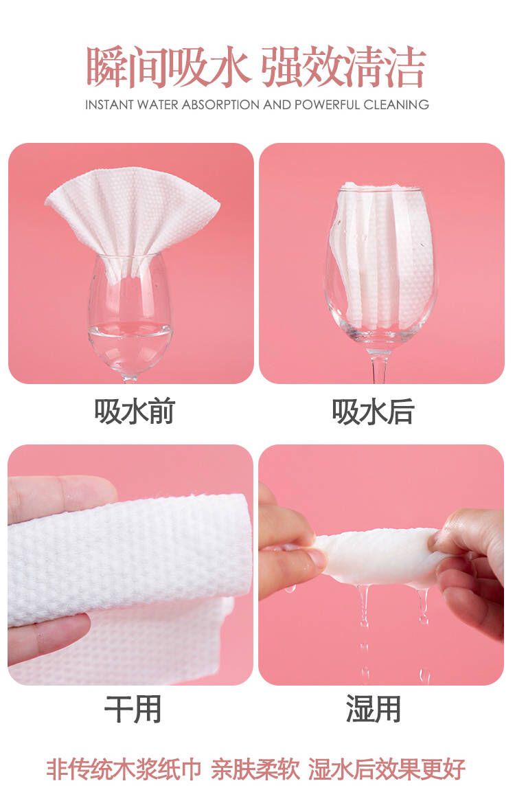 一次性洗脸巾，懒人抹布，清洁抹布，柔巾卷详情图1