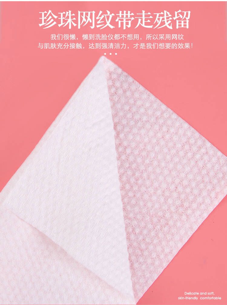 一次性洗脸巾，懒人抹布，清洁抹布，柔巾卷详情图2