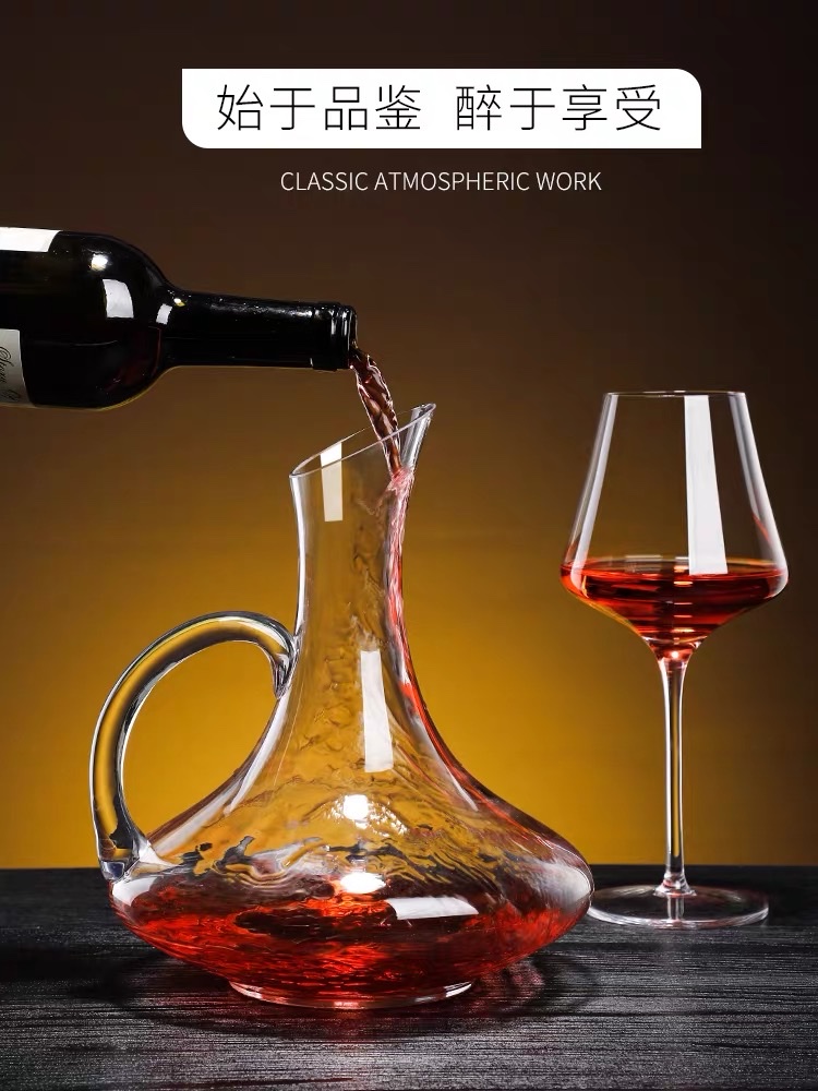 醒酒器产品图