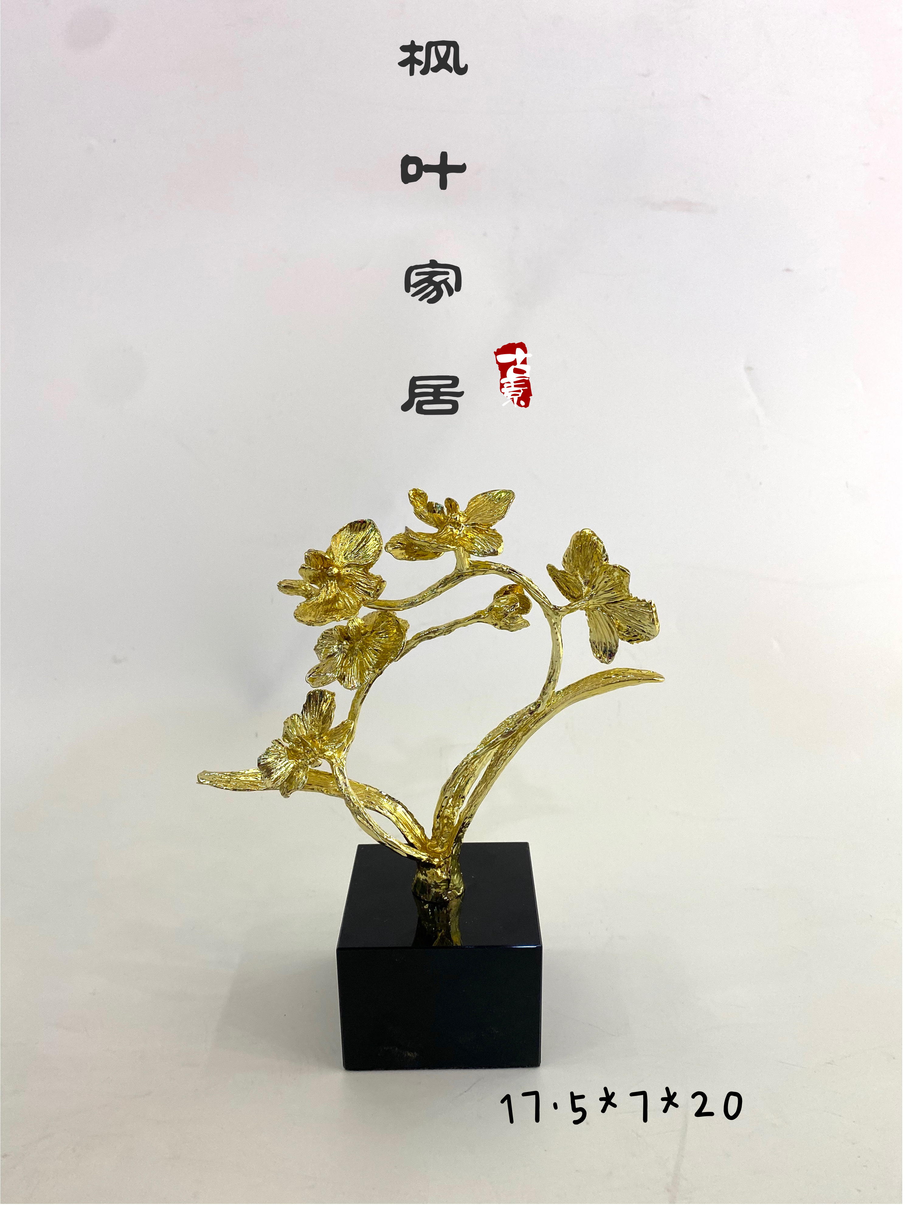Maple Leaf Home Decoration ornaments and handicrafts sample room living room decoration ornaments Application Scenario