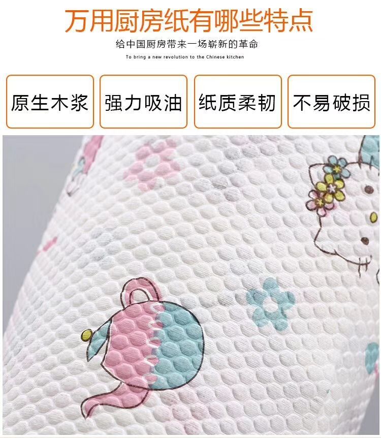 卫生纸/卷纸/纸巾/卫生纸卷纸筒/卷纸厕纸细节图