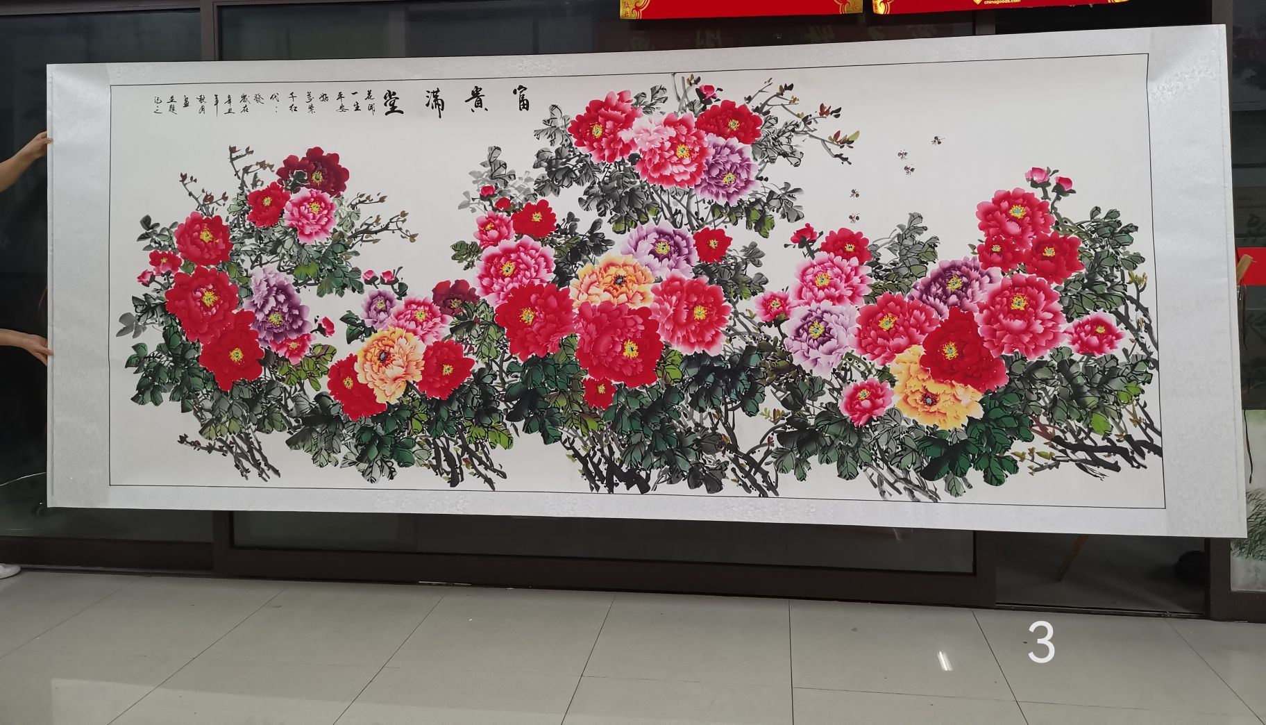 Peony National Trend traditional Chinese painting Application Scenario