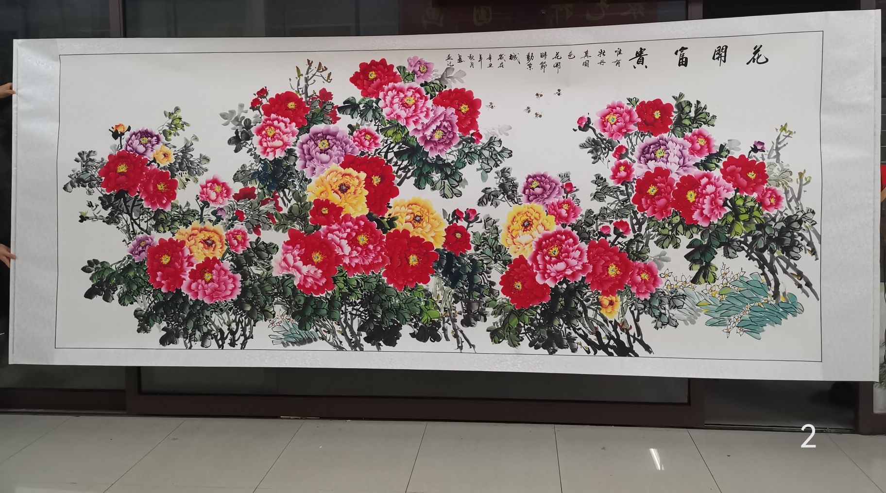 Peony National Trend traditional Chinese painting details Picture