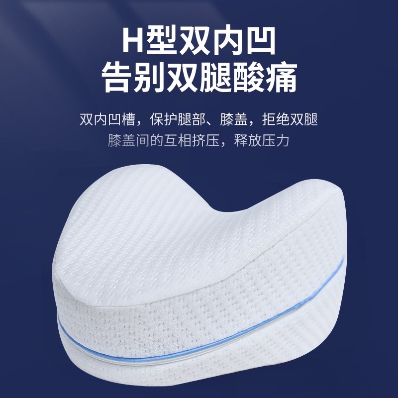 夹腿枕详情图4