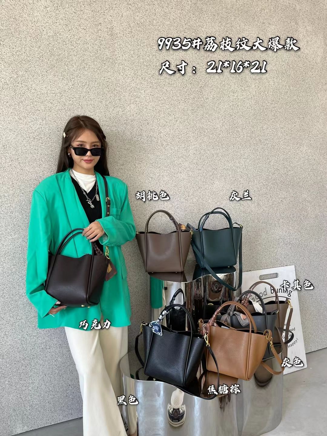 女包/荔枝纹产品图