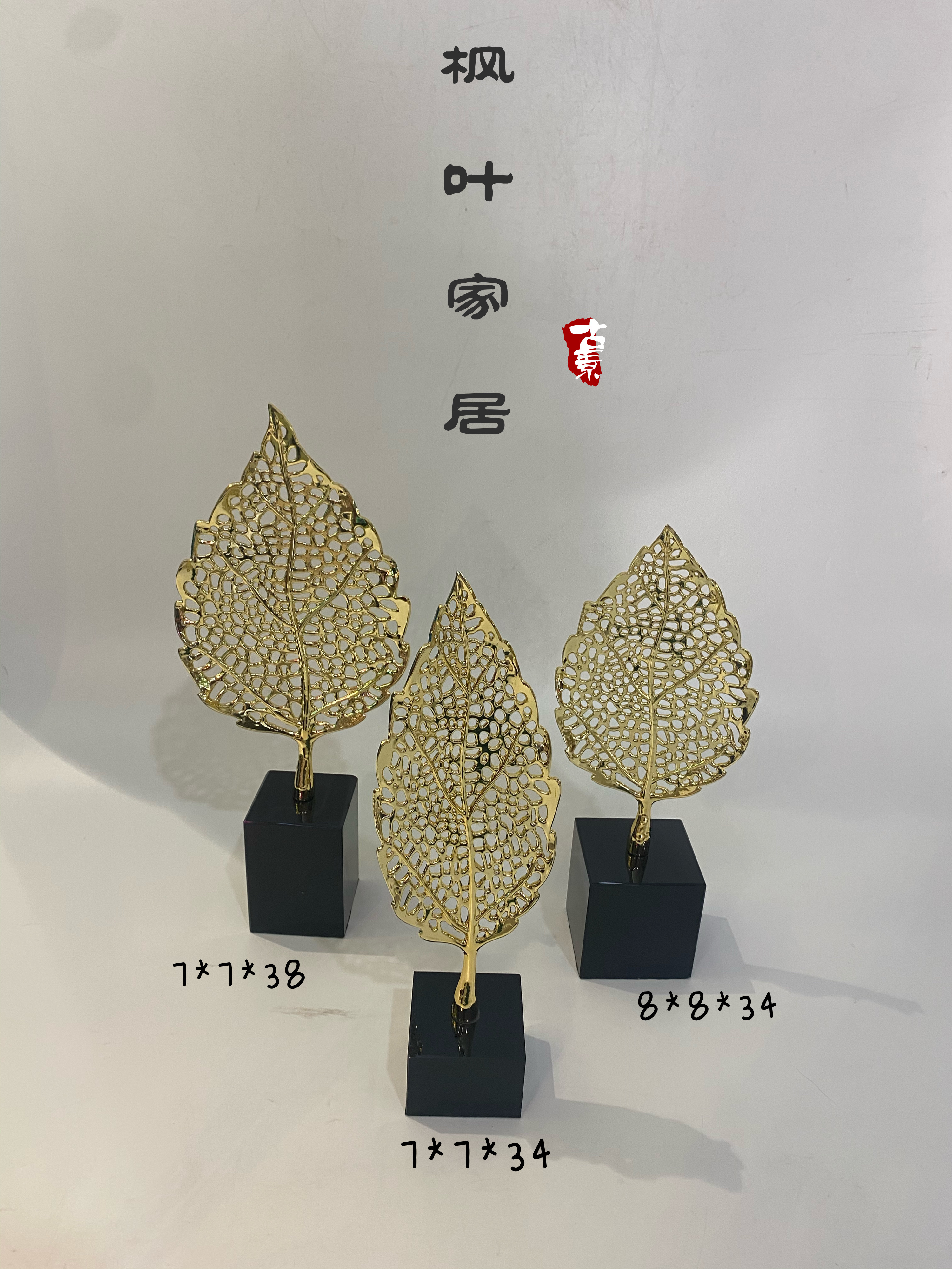 摆件/工艺品/多色细节图