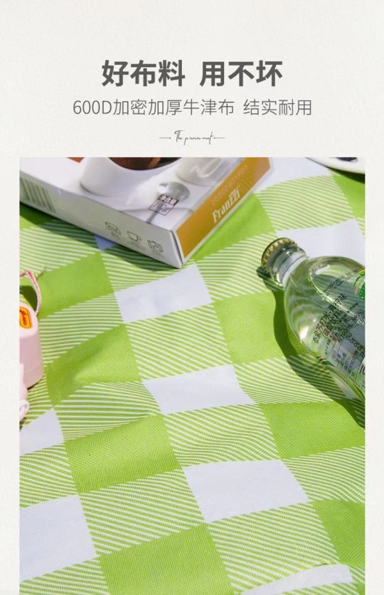 厂家直销野餐垫详情1