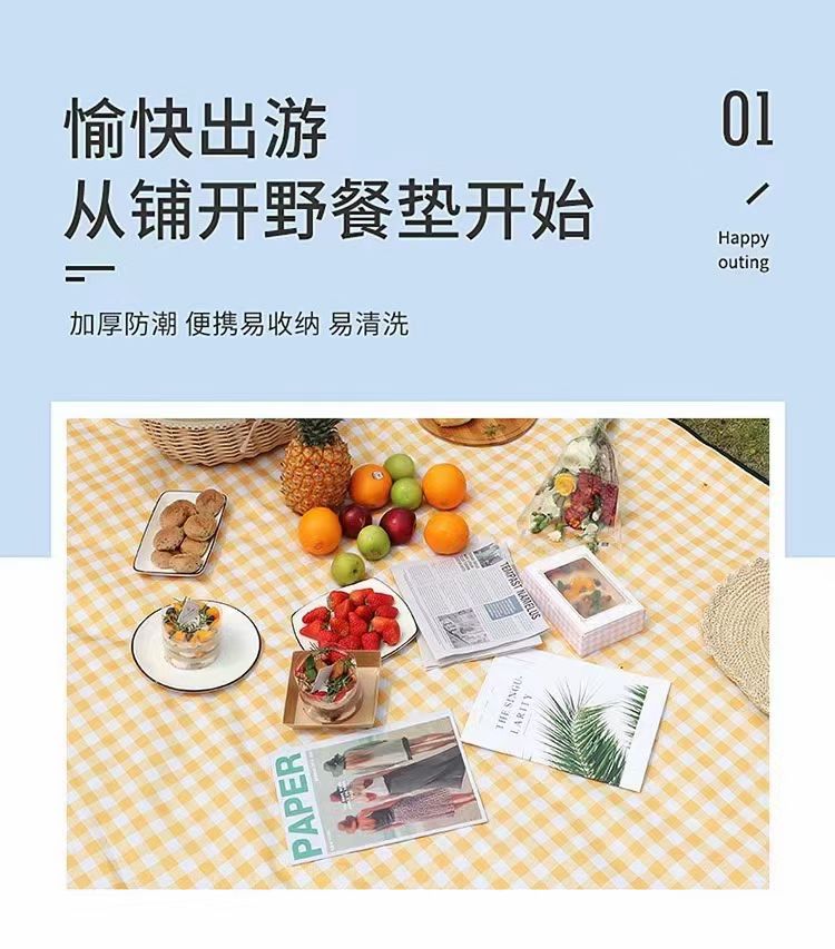 厂家直销野餐垫详情5