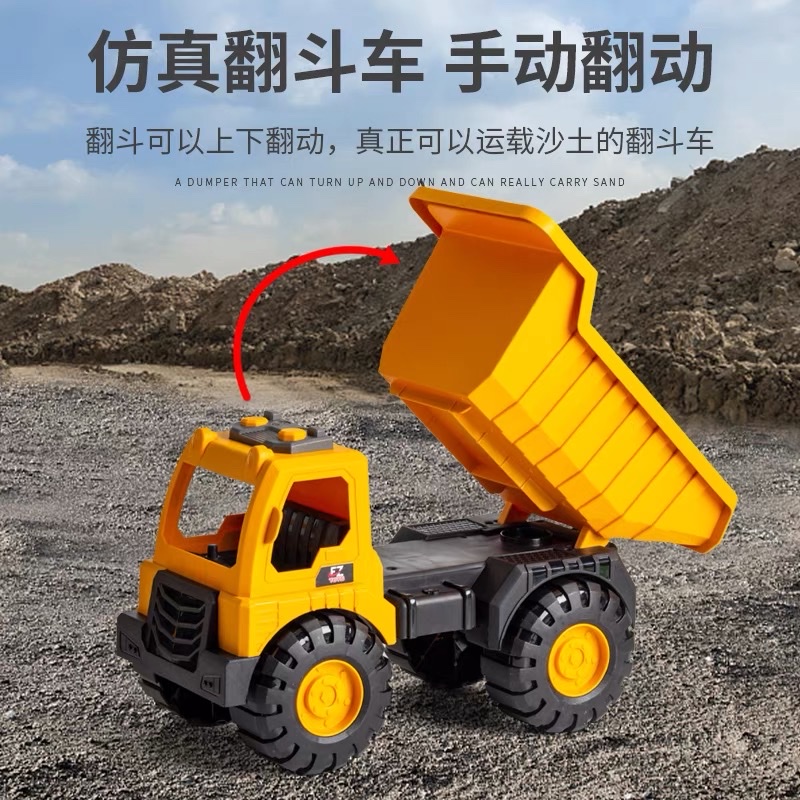 大号工程车玩具仿真搅拌挖掘机套装儿童挖沙工具宝宝男女孩沙滩车