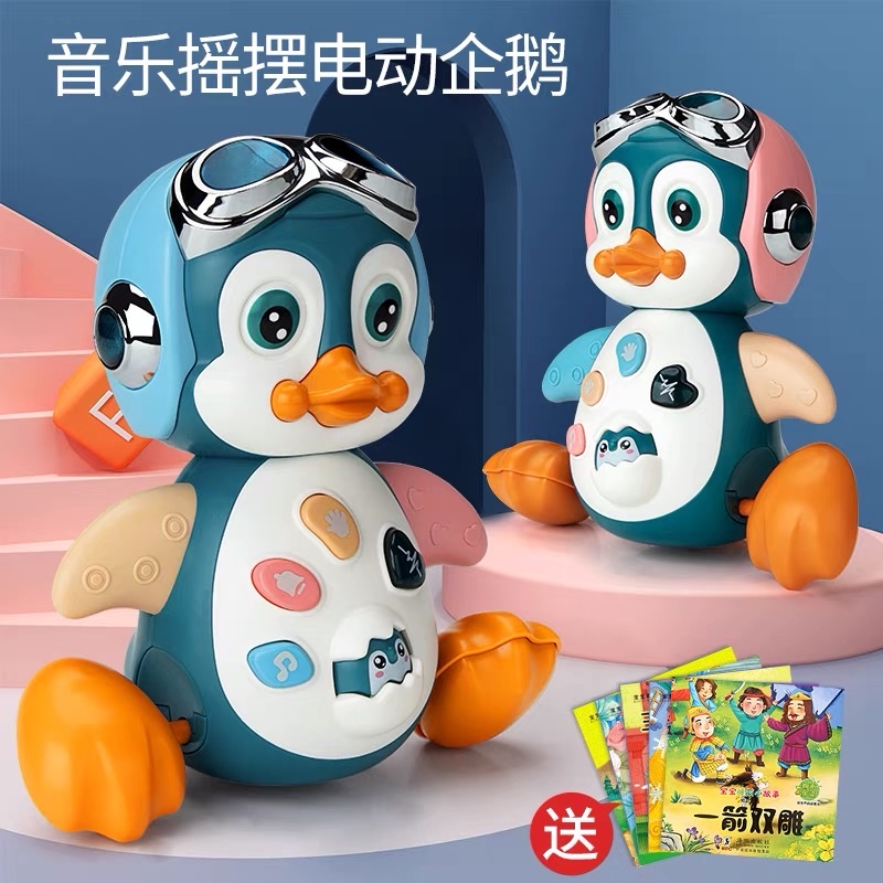 婴儿玩具有声会动早教益智宝宝0-1岁2六个月一至二6男女孩7儿童3