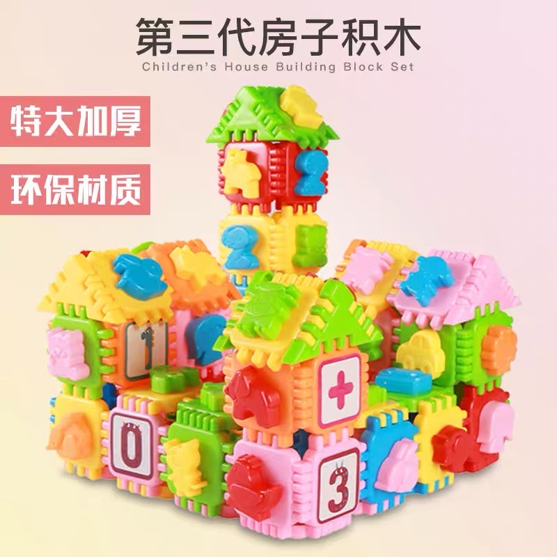 积木玩具塑料拼装3-6岁男女启蒙益智儿童圣诞成年智力大型孩子