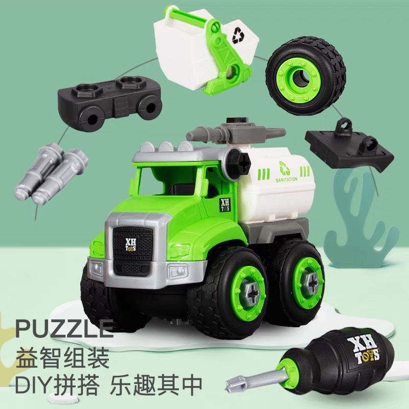 大号拆装工程车类玩具套装可拆装儿童拆卸组装螺丝动手男孩挖掘机