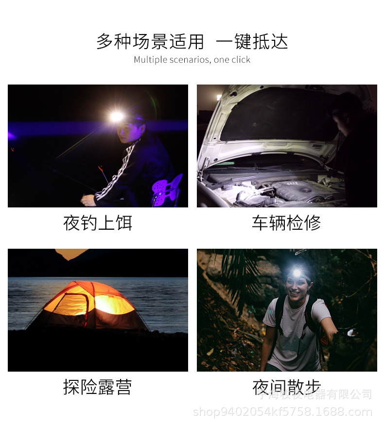 迷你强光头灯智能挥手感应可充电可拆卸电池户外野营钓鱼头灯led 详情图4
