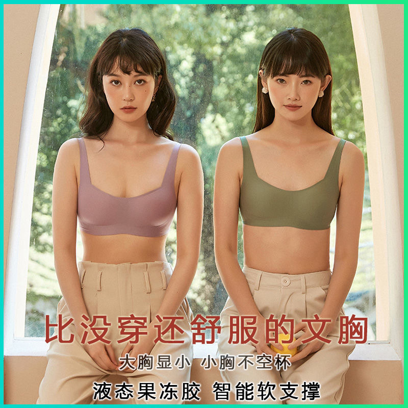 Sports Bras