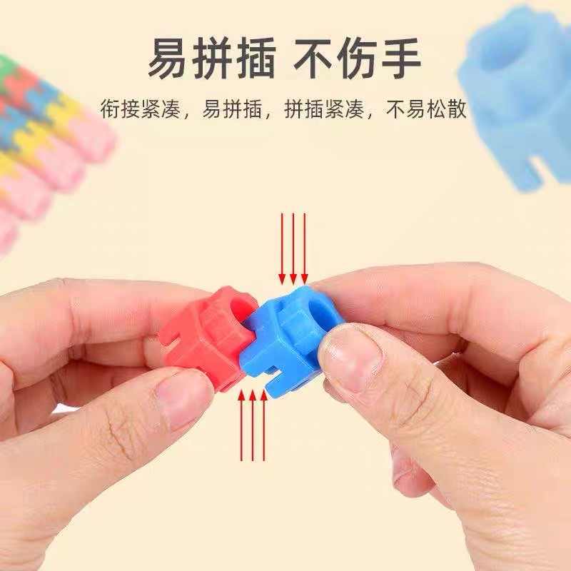 儿童积木塑料玩具3-6周岁益智男女孩子4-5岁宝宝拼插拼装六角积木