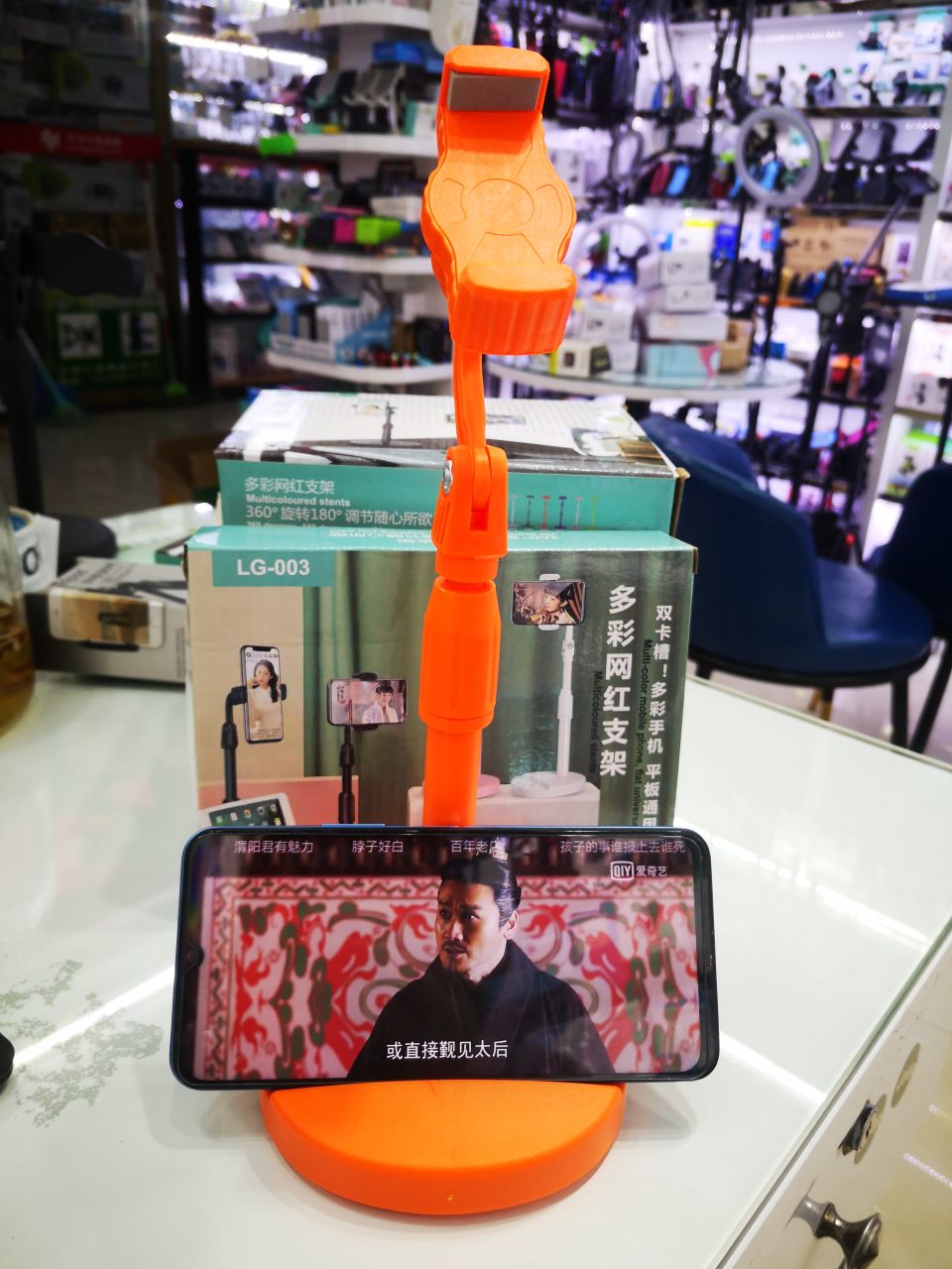网红支架产品图