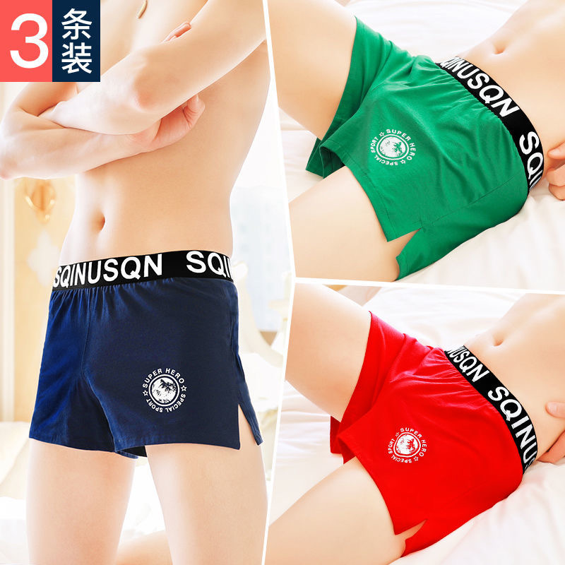 男士内裤纯棉平角裤宽松青年U凸设计透气中腰四角裤17