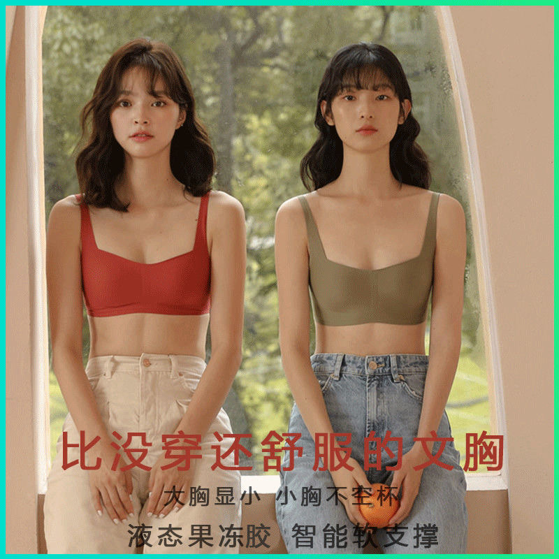 Cotton underwear for high school girls Korean version no underwire ab Cup bra cover small thin push-up anti-sagging summer 50