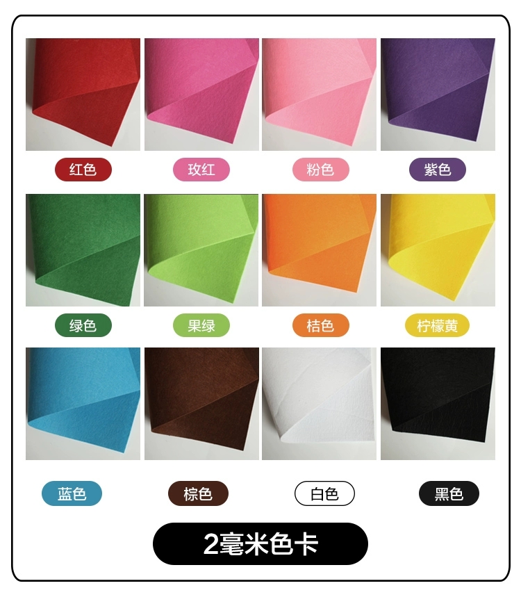 diy non-woven fabric, thickened non-woven fabric art materials, felt wrapping, kindergarten dolls, patch teaching AIDS making Specification image
