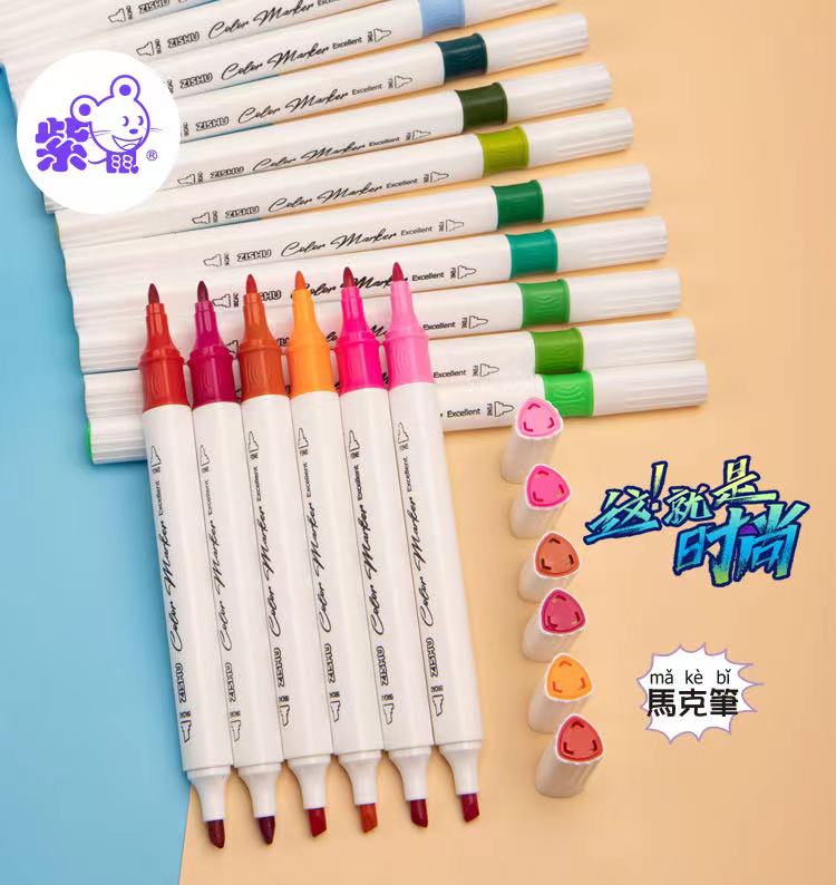 马克笔/水彩笔/画笔细节图