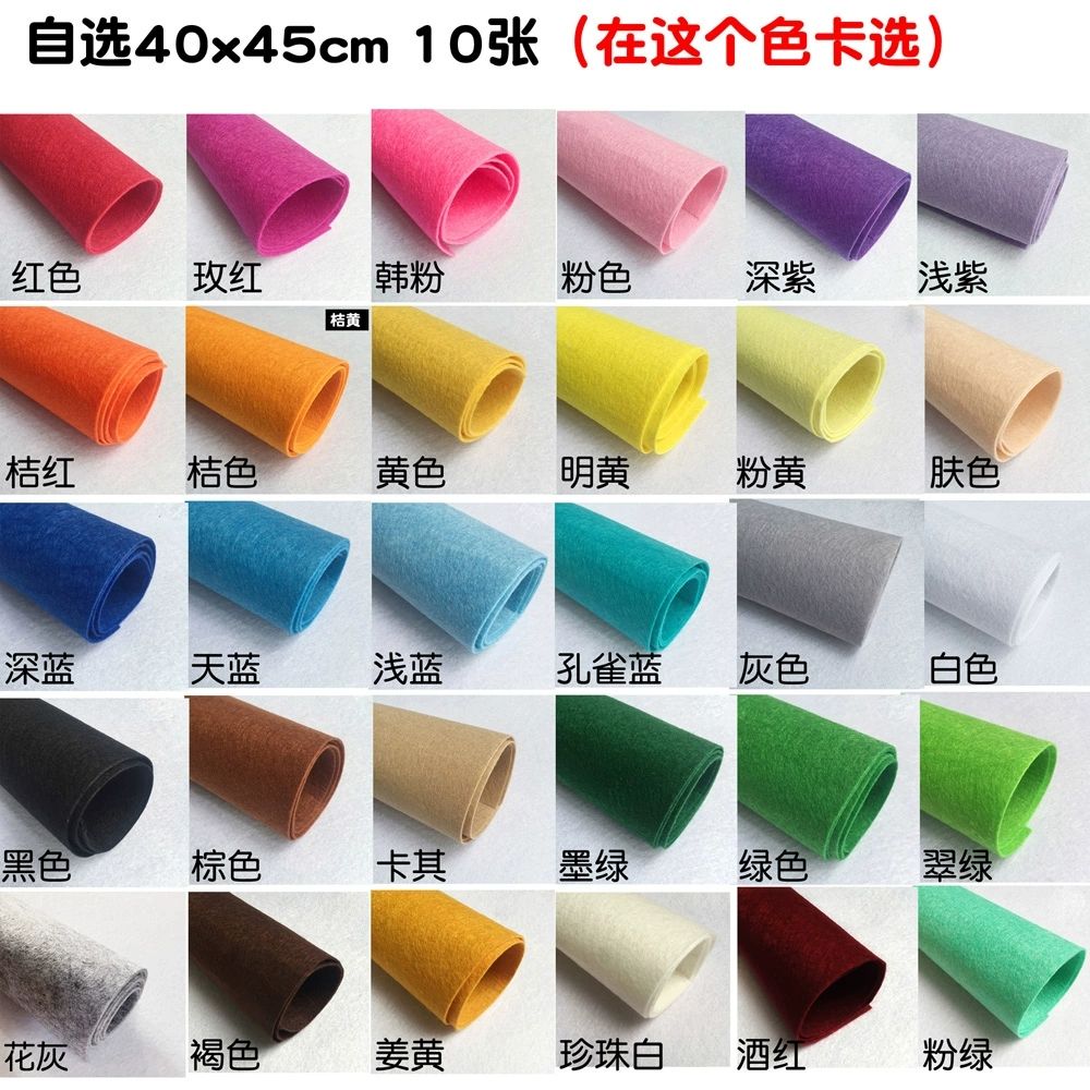 Large non-woven fabric for kindergarten handcrafted children's weaving area corner materials pendant fabric, free shipping performance costume package details Picture