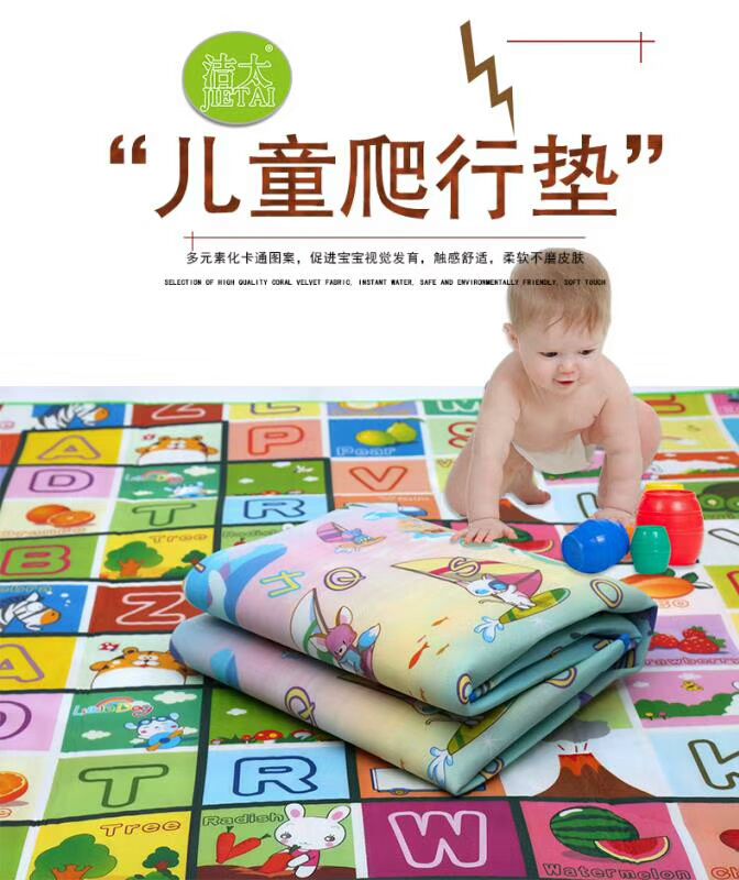 厂家直销爬爬垫JT0.5双面100*180详情图3