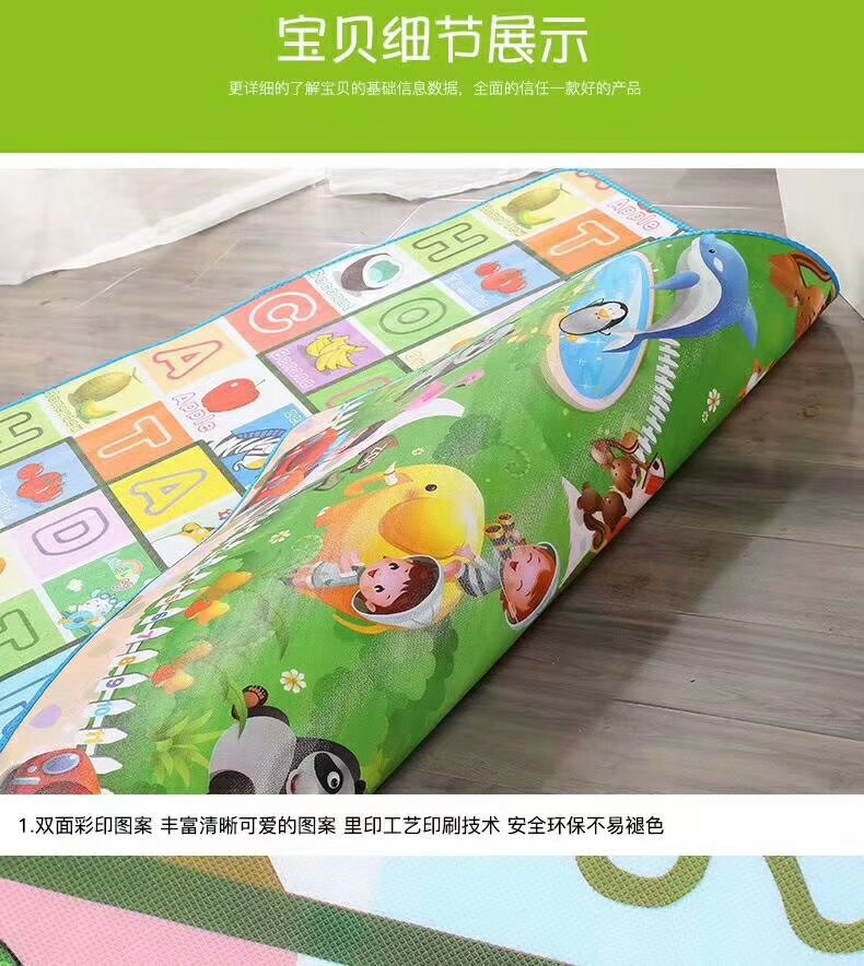 厂家直销爬爬垫JT0.5双面100*180详情图6