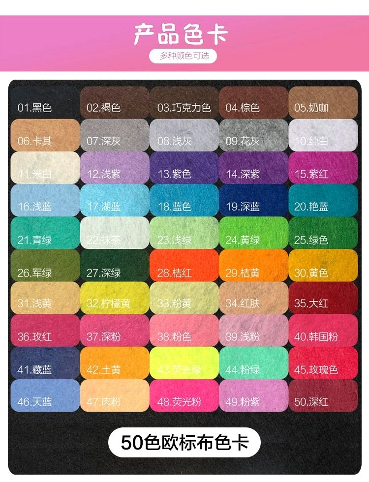 diy non-woven fabric, thickened non-woven fabric art materials, felt wrapping, kindergarten dolls, patch teaching AIDS making details Picture