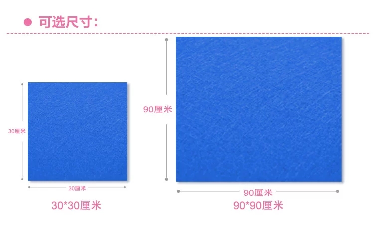 1mm thick 40-color non-woven fabric, student handcrafted material fabric, 30cm color felt, kindergarten