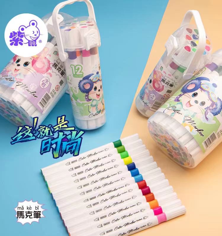 马克笔/水彩笔/画笔产品图