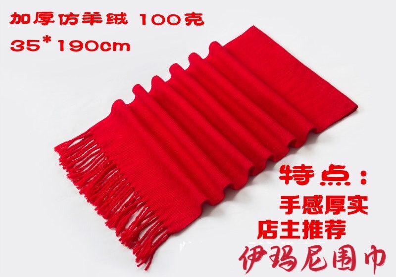 中国红围巾详情图4