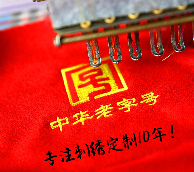 企业年会，中国红围巾定制详情图3