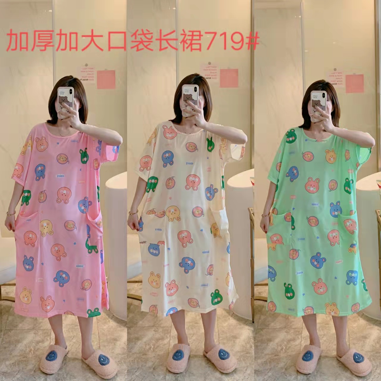 新款宽松型大版可爱风舒适温柔款睡裙家居服详情图5