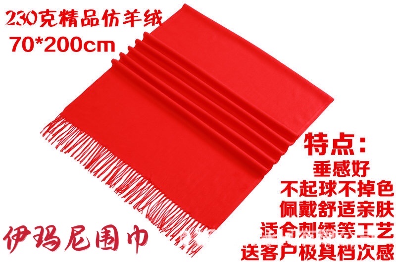 中国红围巾详情图6