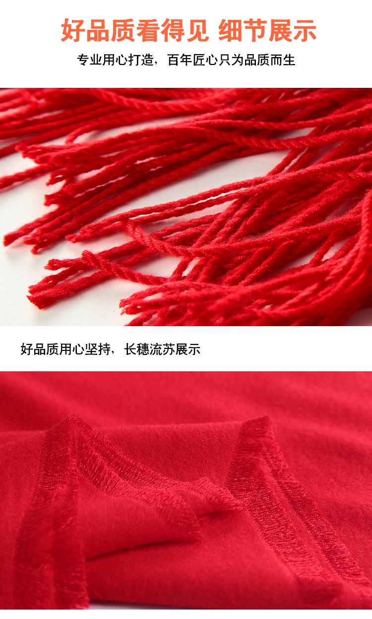 企业年会，中国红围巾定制详情图6