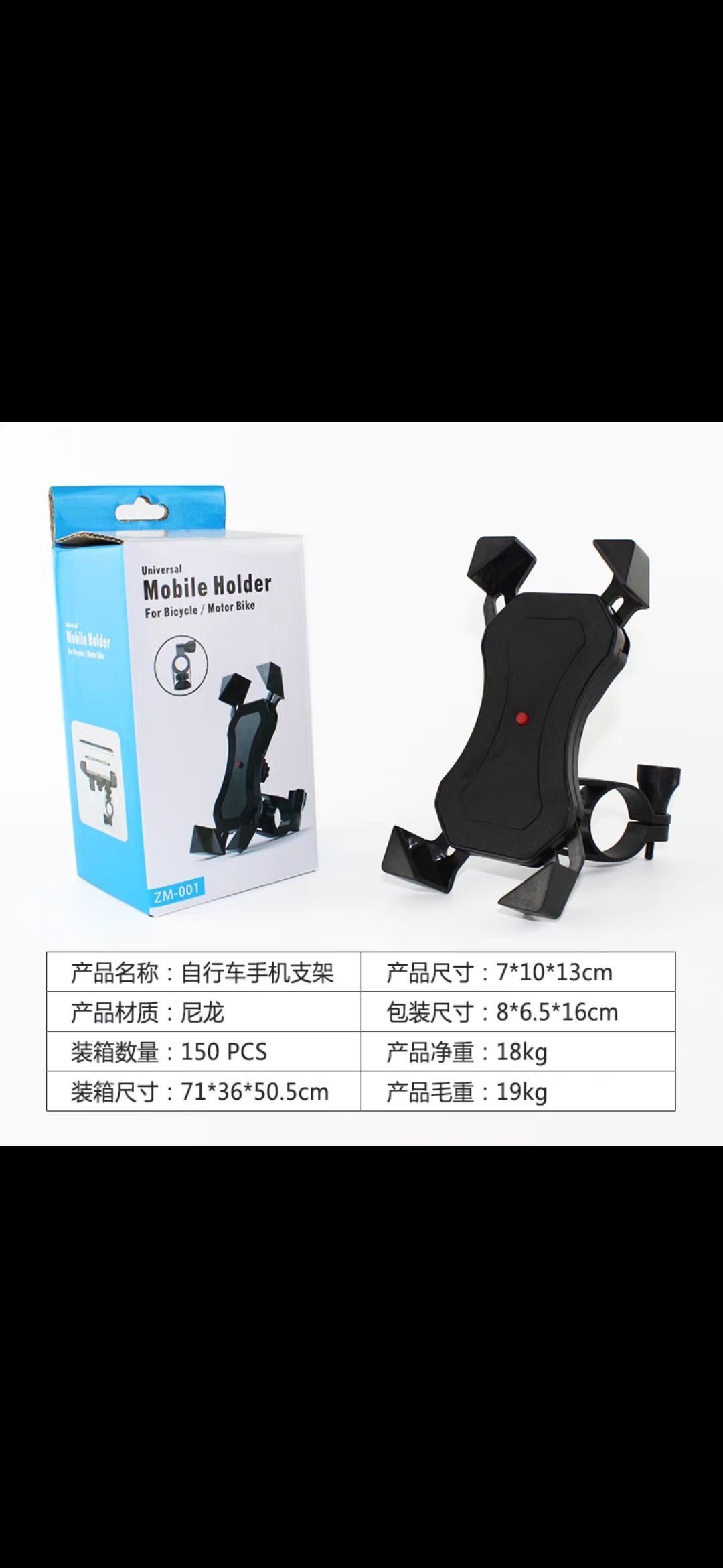 摩托车支架 自行车支架产品图