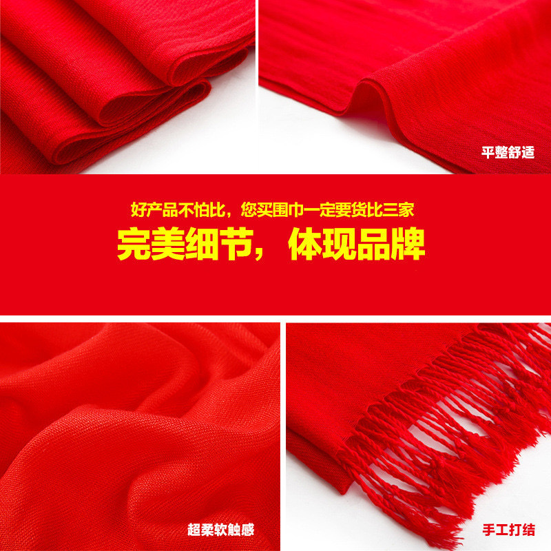 中国红围巾详情图14