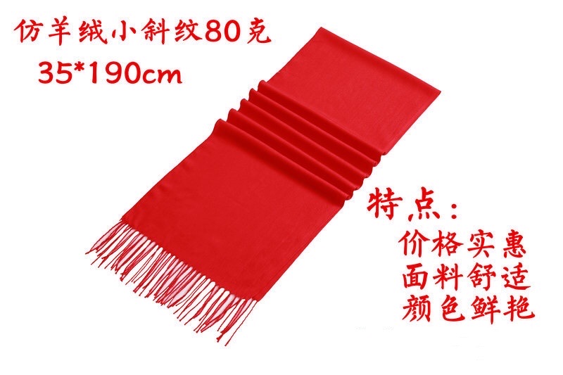 中国红围巾详情图2